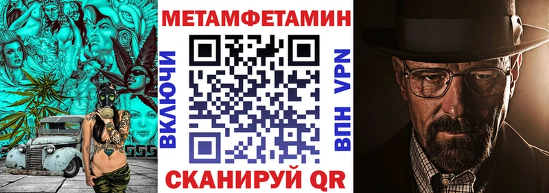 сколько стоит Людиново OMG вход АМФЕТАМИН VHQ