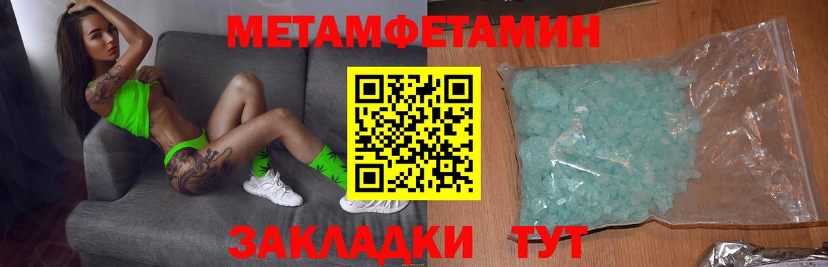 АМФЕТАМИН  АМФ VHQ  Вход с VPN  Людиново 