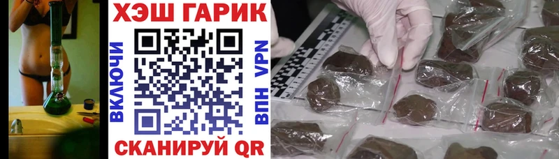Гашиш AMNESIA HAZE  Людиново 