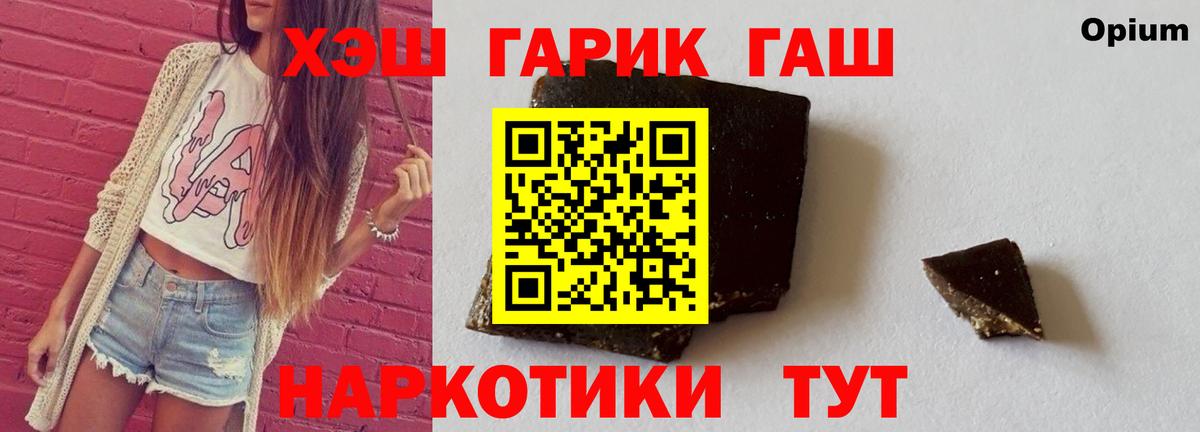 Людиново  Гашиш ice o lator  Вход с VPN  ГАШ Ice-O-Lator 