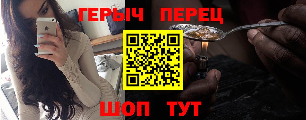 Героин Афган Людиново
