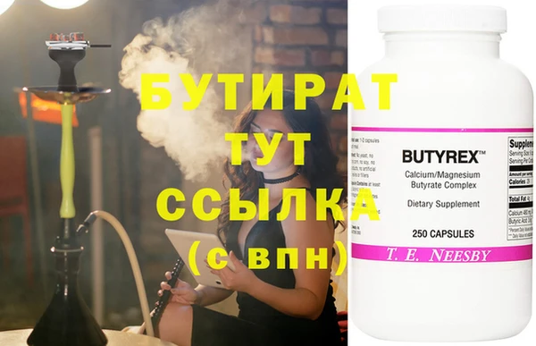 герыч Абаза