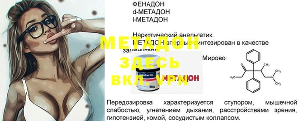 бутират Нягань