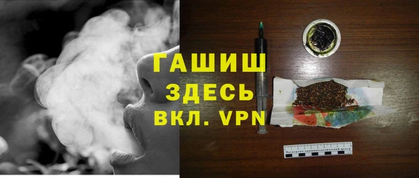 кокаин Абинск