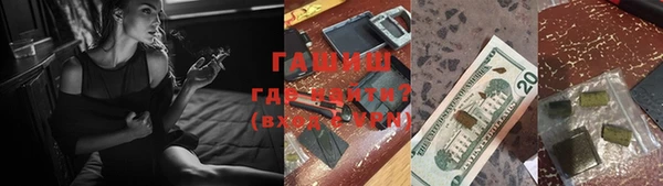 первитин Абдулино