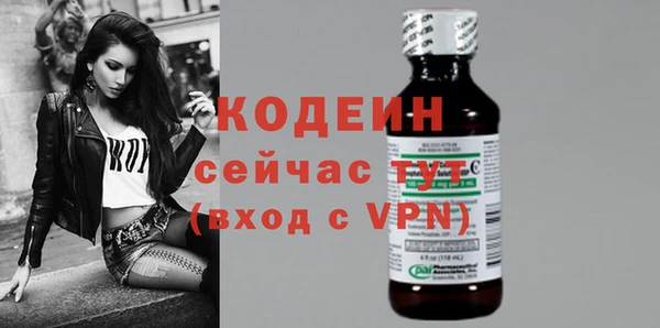 первитин Абдулино