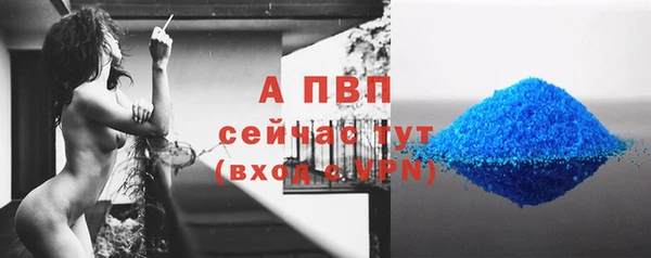 гашиш Няндома
