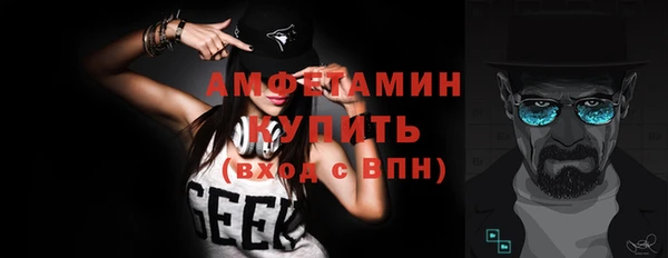 первитин Абдулино