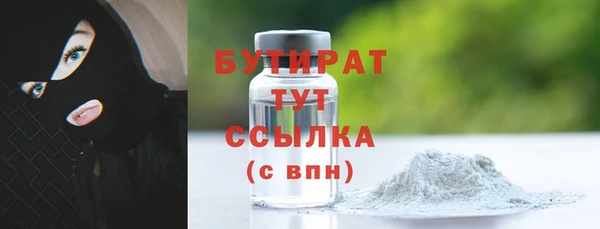 первитин Абдулино