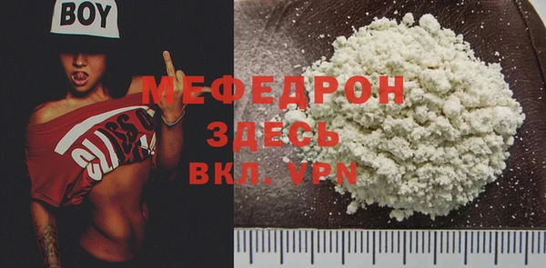 первитин Абдулино