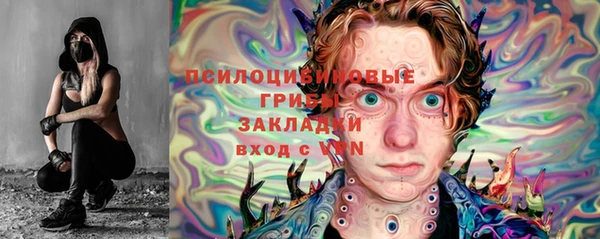 первитин Абдулино
