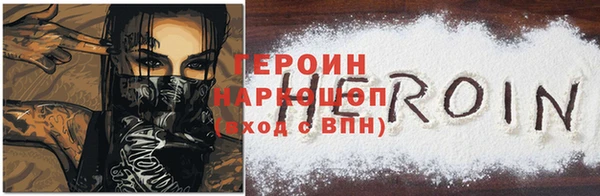 первитин Абдулино