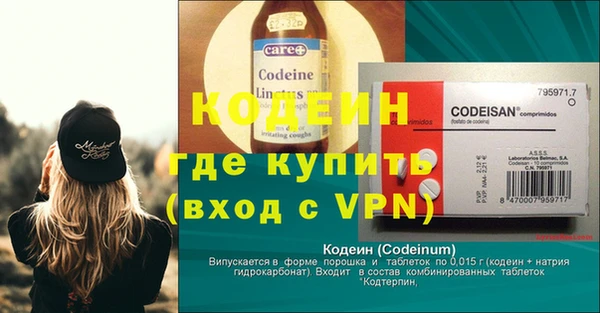 герыч Абаза