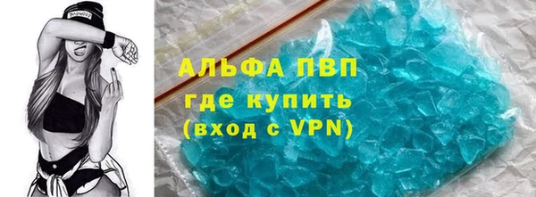 герыч Абаза