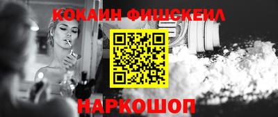 мяу мяу кристалл Дубна