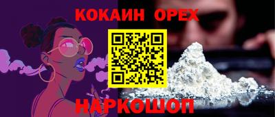 мяу мяу кристалл Дубна