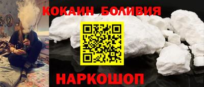 мяу мяу кристалл Дубна