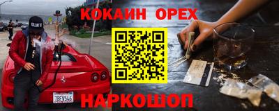 амфетамин Донецк