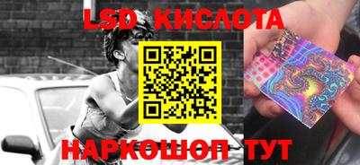 мяу мяу кристалл Дубна