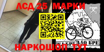 амфетамин Донецк