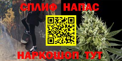 мяу мяу кристалл Дубна