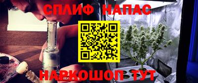 мяу мяу кристалл Дубна