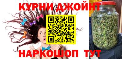 мяу мяу кристалл Дубна