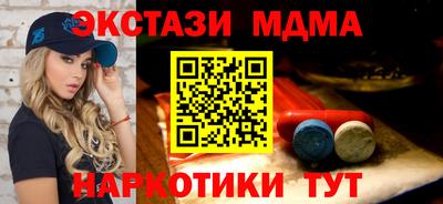 мяу мяу кристалл Дубна