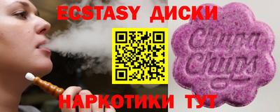 амфетамин Донецк