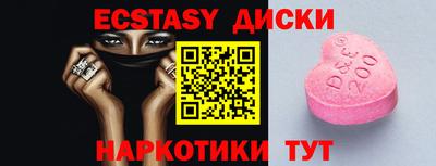 ECSTASY Донской