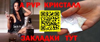 амфетамин Донецк