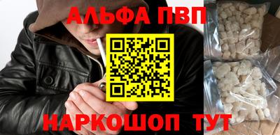 мяу мяу кристалл Дубна