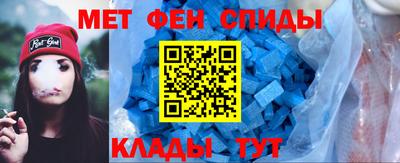 мяу мяу кристалл Дубна