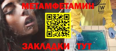 амфетамин Донецк