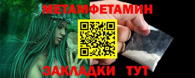 амфетамин Донецк