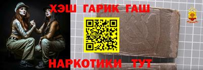 амфетамин Донецк