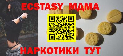 амфетамин Донецк