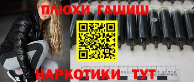 мяу мяу кристалл Дубна