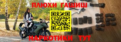 мяу мяу кристалл Дубна