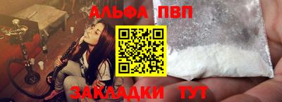 амфетамин Донецк