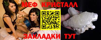 амфетамин Донецк
