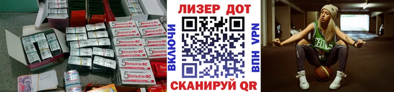 Лсд 25 экстази кислота kraken маркетплейс Людиново