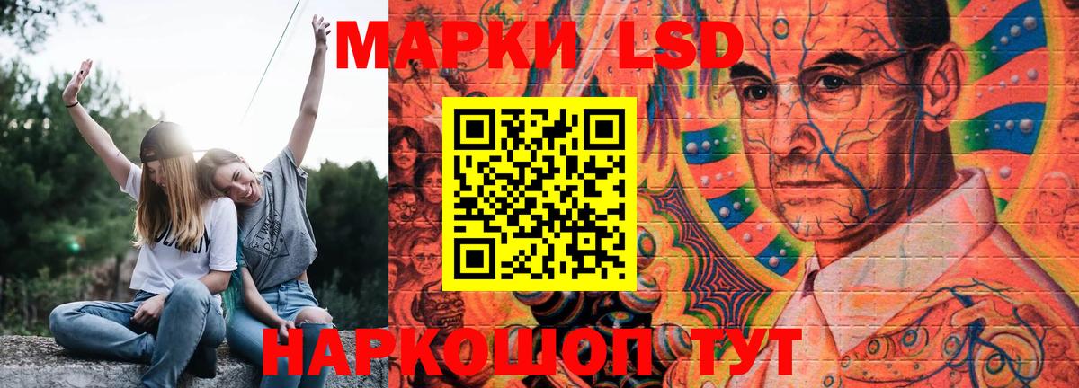 Людиново  Лсд 25 экстази кислота  LSD-25 экстази кислота  Вход с VPN 