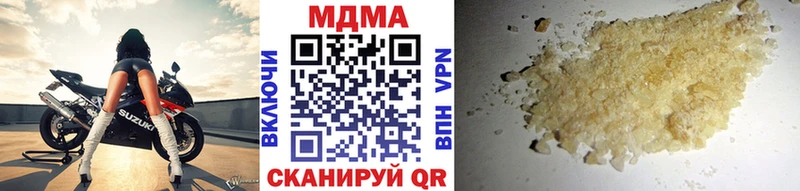 MDMA crystal  кракен маркетплейс  Людиново 