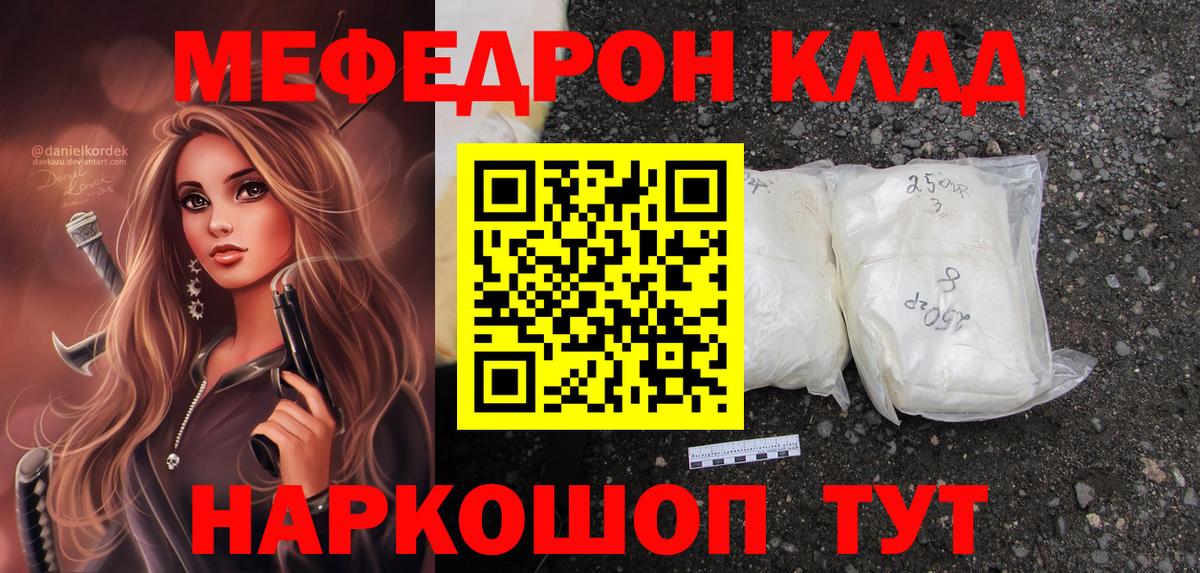МЕФ 4 MMC  МЕФ  Людиново  Вход с VPN 