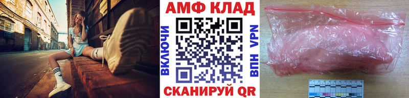 Метамфетамин кристалл  Людиново 