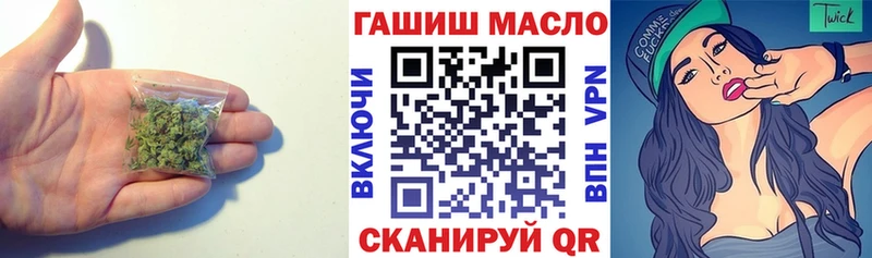 магазин продажи   Людиново  Дистиллят ТГК THC oil 