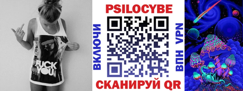 Псилоцибиновые грибы Psilocybine cubensis  KRAKEN сайт  Людиново 