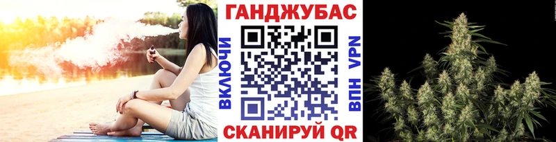 Каннабис гибрид  Людиново 
