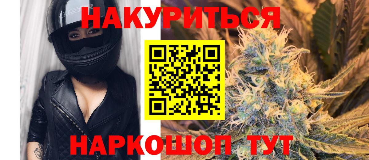 Шишки марихуана White Widow Людиново